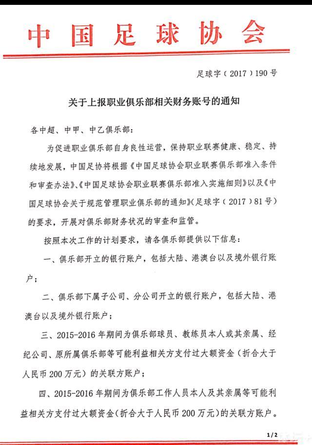 尤文图斯更希望冬窗租借这位英格兰中场，直到本赛季末，但是曼城则希望这是一次永久转会。